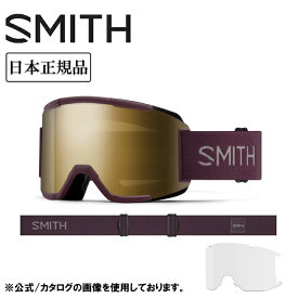 【エントリーでP10倍★11/1 10:00-12/1 09:59まで】2026 SMITH OPTICS スミス SQUAD スカッド Mystic CP Sun Black Gold Mirror&Clear 010276103 【 日本正規品 スノーボード スキー ミディアムフィット ゴーグル スノボ スノボー 】