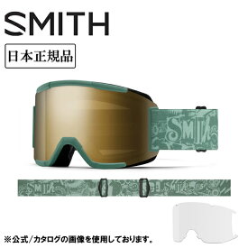 【エントリーでP10倍★11/1 10:00-12/1 09:59まで】2026 SMITH OPTICS スミス SQUAD スカッド Cactus Zine CP Sun Black Gold Mirror&Clear 010276105 【 日本正規品 スノーボード スキー ミディアムフィット ゴーグル スノボ スノボー 】