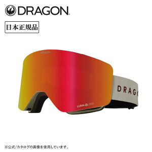 2026 DRAGON hS R1 A[1 PREMIUM BEIGE 2/LUMALENS J. RED ION R03 y Xm[{[h XL[ {Ki wbgΉ KlΉ OTG WptBbg z