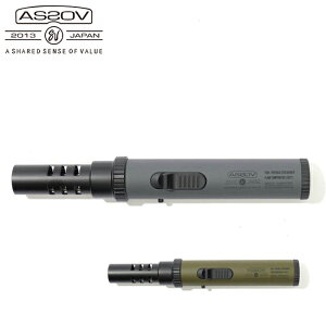 AS2OV アッソブ PORTABLE STIC BURNER RENEWAL ポータブルスティックバーナーリニューアル 472202 【 着火器 ガストーチ 火起こし 焚き火 コンパクト アウトドア キャンプ 】【メール便・代引不可】