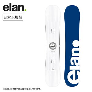 【エントリーでP10倍★24日20:00-27日9:59まで】2026 ELAN エラン OUTLAND アウトランド WHITE 42006225 【 スノーボード スノボ スノボー メンズ レディース フリースタイル グラトリ フリーライド 日本正
