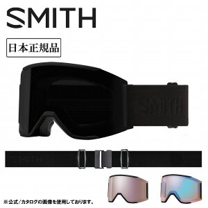 2026 SMITH OPTICS �X�~�X LATE SQUAD MAG ���C�g�X�J�b�h�}�O Blackout(Tadashi Fuse) CP Sun Black&CP Everyday Rose Gold Mirror&CP Storm Blue Sensor Mirror 010276006 �y ���{���K�i �X�m�[�{�[�h �X�L�[ ���[�W�t�B�b�g �S�[�O