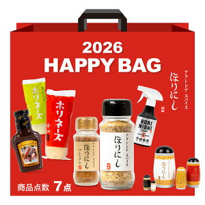 �ق�ɂ����� 2026 �y �Z�b�g �n�b�s�[�o�b�O �ق�ɂ� ���ق� �}�g�����[�V�J �N���[��Z �z���l�[�Y�h�� �z���l�[�Y���T�r ���V�_�\�[�X ���� BBQ �z