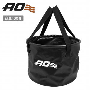 �y�G���g���[��P10�{��4��20:00-11��01:59�܂ŁzAO Coolers �G�[�I�[�N�[���[�Y �R���v�V�u���o�P�b�g 30L AOMPVCBB �y ���[ �{�b�N�X �R���p�N�g �o�P�c �A�E�g�h�A �L�����v �z