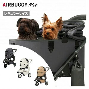 AIRBUGGY �G�A�o�M�[ DOME3 PREMIER SET REGULAR �h�[��3�v���~�A�Z�b�g���M�����[ ADLI0161/ADLI0147 �y �y�b�g�J�[�g �y�b�g�L�����[ �h�b�O�J�[�g ���^�� ���^�� ���� ���o���� ���U�� �܂��� �z