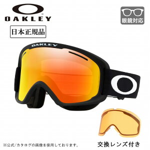 �y�G���g���[��P10�{��14��20:00-17��09:59�܂ŁzOAKLEY �I�[�N���[ O FRAME 2.0 PRO XM �I�[�t���[��2.0�v�� Matte Black / Fire Iridium & Persimmon OO7113-01 �y ���{���K�i �S�[�O�� �X�m�[�{�[�h �X�m�{ �X�m�{�[ 