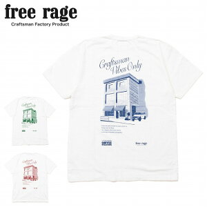 free rage �t���[���C�W Westend Coffee Roasters ����Tee(Building) �E�G�X�g�G���h�R�[�q�[���[�X�^�[�Y�����e�B�[ 226AC817B �y �g�b�v�X �V���[�g�X���[�u �� �R�b�g�� �A�E�g�h�A �z�y���[���ցE����s