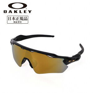 �y�G���g���[��P10�{��4��20:00-10��01:59�܂ŁzOAKLEY �I�[�N���[ Radar EV Path ���[�_�[�C�[�u�C�p�X OO9208-C938 �y ���{���K�i �T���O���X �C �A�E�g�h�A �L�����v PRIZM �Ό� �z