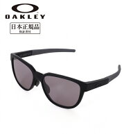 【エントリーでP10倍★9/4 20:00-9/11 01:59まで】OAKLEY オークリー Actuator (A) アクチュエータ OO925…