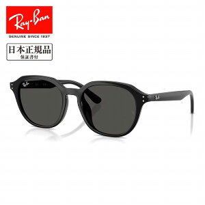 �y�G���g���[��P10�{��4��20:00-10��01:59�܂ŁzRay-Ban ���C�o�� RB4459D 901/87 54 �y ���{���K�i �T���O���X ���[�u���b�W�t�B�b�g �^�] �h���C�u ���O�� UV �A�E�g�h�A �z