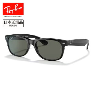 �y�G���g���[��P10�{24��20:00-27��09:59�܂ŁzRay-Ban ���C�o�� NEW WAYFARER RB2132F 901/58 55 �y ���{���K�i �T���O���X ���[�u���b�W�t�B�b�g �Ό� �|�����C�Y�h �^�] �h���C�u ���O�� UV �A�E�g�h�A �z
