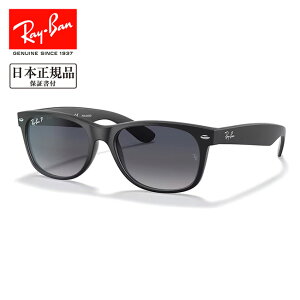 �y�G���g���[��P10�{��4��20:00-10��01:59�܂ŁzRay-Ban ���C�o�� NEW WAYFARER RB2132F 601S78 55 �y ���{���K�i �T���O���X ���[�u���b�W�t�B�b�g �Ό� �|�����C�Y�h �^�] �h���C�u ���O�� UV �A�E�g�h�A �z