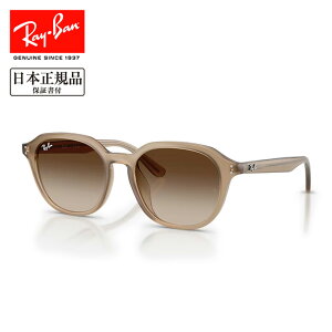 �y�G���g���[��P10�{��4��20:00-10��01:59�܂ŁzRay-Ban ���C�o�� RB4459D 616613 54 RB4459D �y ���{���K�i �T���O���X ���[�u���b�W�t�B�b�g �A�E�g�h�A �L�����v �z