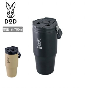 �y�G���g���[��P10�{��14��20:00-17��09:59�܂ŁzDOD �f�B�[�I�[�f�B�[ Tottemo Uthermo �g�b�e���E�E�T�[�� MG1-159 �y �^���u���[ �ۗ� �ۉ� �^��f�M 2WAY �����ݎ� �X�g���[�� �ʋ� �ʊw �L�����v �A�E