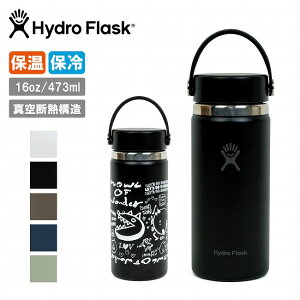 Hydro Flask×RYUJI KAMIYAMA �n�C�h���t���X�N×�����E�W �J�~���} HYDRATION 16oz Wide Mouth �n�C�h�����[�V����16oz���C�h�}�E�X 890015 �y �{�g�� �^���u���[ ���� �R���{ �ۉ� �ۗ� �ʋ� �ʊw �L�����v �A