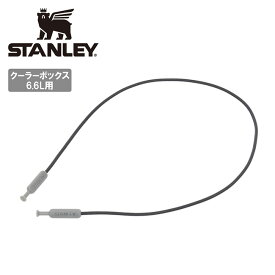STANLEY スタンレー クーラーボックス6.6L コード 10-01908-001 【 パーツ 部品 クーラーボックス 保冷 ドリンクホルダー ピクニック BBQ キャンプ アウトドア 】【メール便・代引不可】