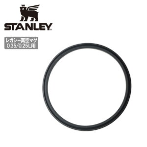 STANLEY �X�^�����[ ���K�V�[�^��}�O0.35/0.25L �t�^�p�b�L�� 10-10286-001 �y �p�[�c ���� ���i �A�E�g�h�A �L�����v �z