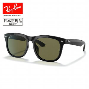 �y�G���g���[��P10�{��9/19 20:00-9/24 01:59�܂ŁzRay-Ban ���C�o�� RB4260D 601/9A 57 RB4260D �y ���{���K�i �T���O���X ���[�u���b�W�t�B�b�g �^�] �h���C�u ���O�� UV �A�E�g�h�A �|�����C�Y�h �Ό� �z