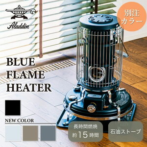 Aladdin �A���W�� �ʒ��J���[ �u���[�t���[���q�[�^�[ BF3911/BF3913 �y�X�g�[�u ���g�� �h�� �Ζ��X�g�[�u �ΐk�������� �g�[ ���[�ܕt�� �A�E�g�h�A ���{���z