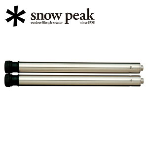 �y�G���g���[��P10�{��9/19 20:00-9/24 01:59�܂ŁzSnow Peak �X�m�[�s�[�N IGT �A�C�A���O�����e�[�u�� 300�r�Z�b�g CK-109 �y 2�{�Z�b�g �� �p�[�c �z