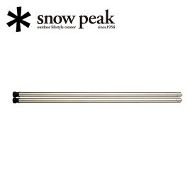 Snow Peak スノーピーク IGT/アイアングリルテーブル 830脚セット/CK-114 【 SP-INGT 】