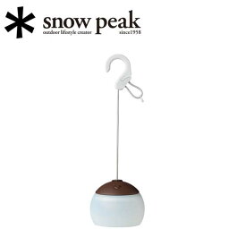 Snow Peak スノーピーク ほおずき つち(ブラウン) ES-070BR 【 キャンプ アウトドア LED ランタン ライト 電池 調光 USB 暖色系 100lm 防災 おしゃれ 】