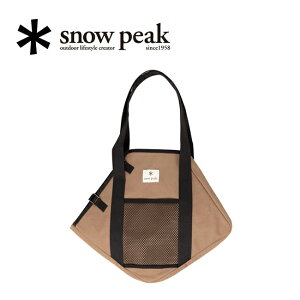 yĂ̔؂Z[I50%OFFȏ̏iIzSnow Peak Xm[s[N Α S Rv[g[P[X ST-031BR y BBQ Lv AEghA pP[X ^ IvV z
