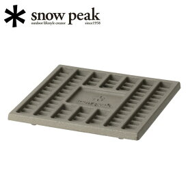 Snow Peak スノーピーク 焚火台/炭床Pro S/ST-031S 【 SP-SGSM 】