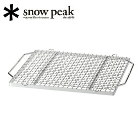 Snow Peak スノーピーク 焼アミ Pro M ST-033MA 【ダッチオーブン/BBQ/アウトドア】