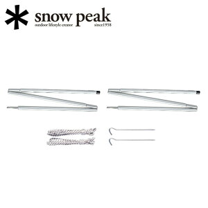 Snow Peak �X�m�[�s�[�N �e���g�E�^�[�v/�A���j�e�B�h�[���A�b�v���C�g�|�[���Z�b�g/TP-090 �y SP-TENT �z