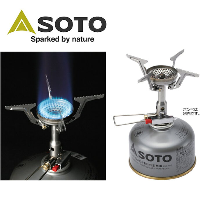 楽天市場】SOTO ソト アミカス SOD-320 【 料理 トレッキング 登山 