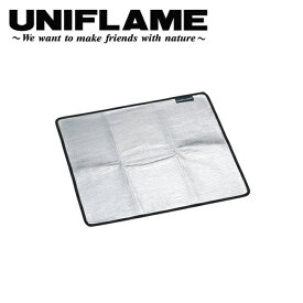 【エントリーでP10倍★4日20:00～11日1:59まで】UNIFLAME ユニフレーム バーナーシート 小/610596 【 UNI-BRNR 】【メール便・代引不可】