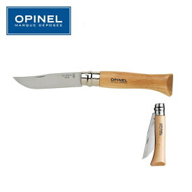 OPINEL オピネル ナイフ ステンレススチールナイフ No.9 41439 【 FUNI 】【FZAK】