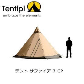 【エントリーでP10倍★4日20:00～11日1:59まで】Tentipi テンティピ テント サファイア 7 CP ベージュ（Light Tan） 【 TENTARP 】【TENT】