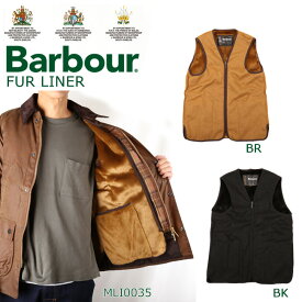 【エントリーでP10倍★23日20:00～27日1:59まで】Barbour バブアー FUR LINER ファーライナー 【 服 日本正規品 防寒 アウトドア 】