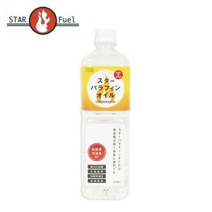 yGg[P10{11/1 10:00-12/1 09:59܂ŁzSTAR Fuel X^[ X^[ptBIC 1L y BBQ zyCKKRzAEghA BBQ Lv Lb` IC ^