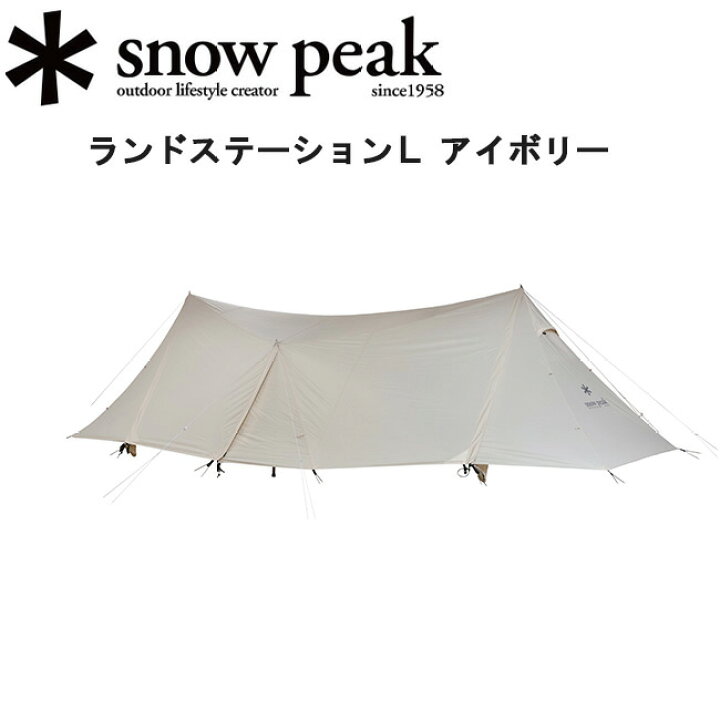 楽天市場】【冬物セール実施中！50%OFF以上のアイテムも！】Snow Peak 