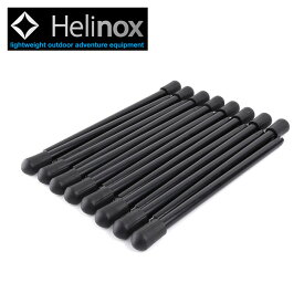 日本正規品 Helinox ヘリノックス コットレッグ(16PCS) 1822205 【 パーツ アクセサリー 雑貨 】