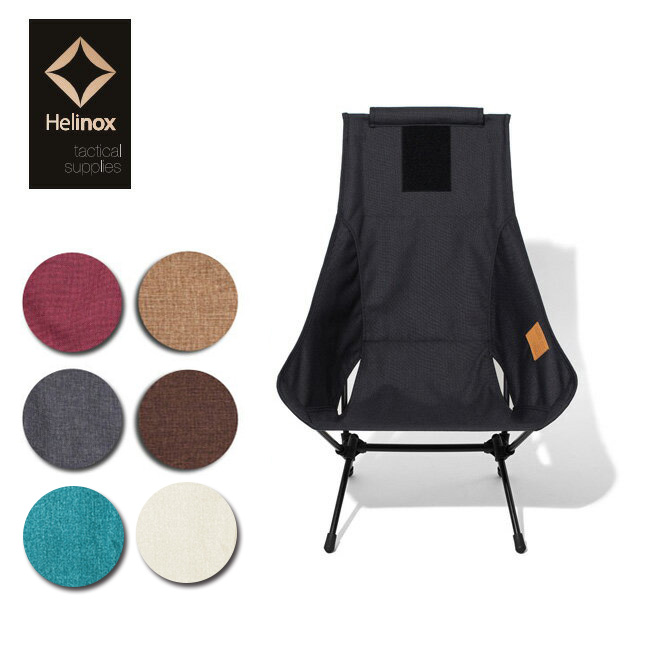 楽天市場】日本正規品 Helinox ヘリノックス Chair Two Home チェア