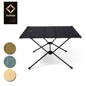 日本正規品 Helinox ヘリノックス Tactical Table M タクティカル テーブルM ブラック コヨーテ フォリッジ デザートタン 19755011【
