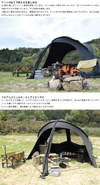 DODドッペルギャンガーFIREBASEファイヤーベース(定員8名)T8-524-BKT8-524-BG【TENTARP】【TENT】テントTENTキャンプアウトドアテント