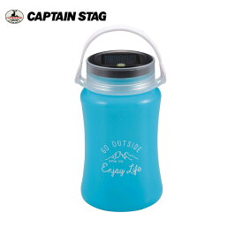 CAPTAIN STAG キャプテンスタッグ フローティングLEDランタン typeII(ソーラー＆USB充電式)（ブルー） UK-4045 【 LITE 】【 アウトドア バーベキュー キャンプ ライト 】