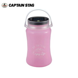CAPTAIN STAG キャプテンスタッグ フローティングLEDランタン typeII(ソーラー＆USB充電式)(ピンク)UK-4046【 アウトドア バーベキュー キャンプ ライト 】
