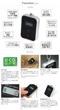 DODドッペルギャンガーCARBONMONOXIDECHECKER2キャンプ用一酸化炭素チェッカー2【TENTARP】【TZAK】