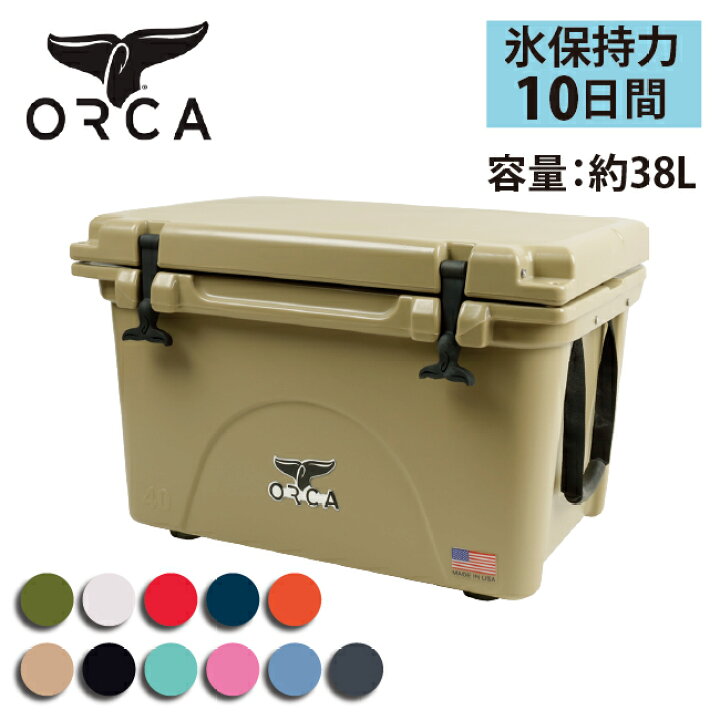 楽天市場】【購入特典あり！】ORCA オルカ クーラーボックス 40 Quart 