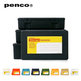 【エントリーでP10倍★24日20:00～27日9:59まで】PENCO ペンコ コンテナー PENCO STORAGE CONTAINER ペンコ ストレージコンテナー EB013 【 雑貨 】収納 コンテナ アウトドア インテリア 子供部屋 おもちゃ収納