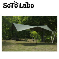 SotoLaboソトラボcottonKOKAGEtarpARMYGREENKT-AG【TENTARP】【TARP】タープ日よけキャンプアウトドア