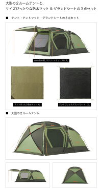 ロゴスLOGOS限定テントセットPANELスクリーンドゥーブルXLチャレンジセット71809550【LG-TENT】