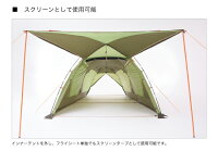 ロゴスLOGOS限定テントセットPANELスクリーンドゥーブルXLチャレンジセット71809550【LG-TENT】