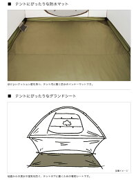 ロゴスLOGOS限定テントセットPANELスクリーンドゥーブルXLチャレンジセット71809550【LG-TENT】